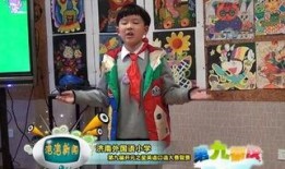 少儿台在线观看,畅享欢乐时光