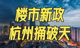南京地产最新爆料,揭秘最新爆料背后的楼市风云