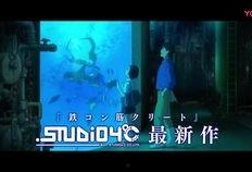 米津在线观看,沉浸式音乐盛宴