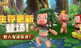 迷你世界爆料最新版本,探索未知领域，畅享奇幻冒险