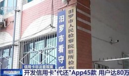 汨罗最新爆料消息新闻