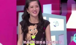 明星租房爆料视频播放