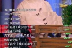 金姐最新爆料,娱乐圈最新爆料大揭秘！