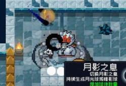 元气骑士更新最新爆料,神秘英雄降临，全新冒险等你开启！